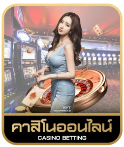 game casino 777 คาสิโนออนไลน์